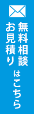 大阪みどり技研株式会社